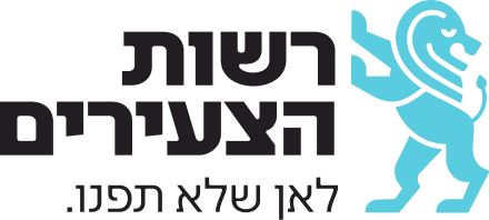 לוגו רשות הצעירים